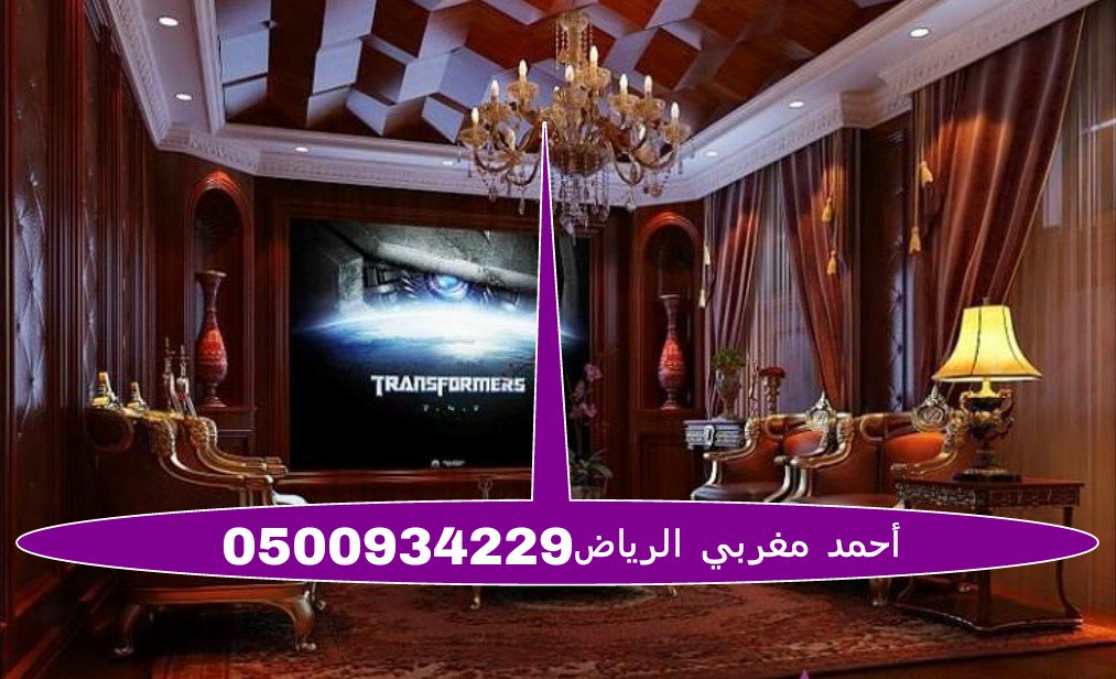 معلم ديكور جبس مغربي (Ahmad0100A) Twitter معلم ديكور جبس مغربي (Ahmad0100A) Twitter