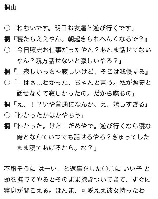 ジャニーズ West で 妄想 裏 禁断 元テレビマンが激白 約7年前の 嵐のngリスト が色々とヤバい ジャニーズ の闇 芸能界の闇は実在するのか ジャニーズ West で 妄想 裏 禁断 元テレビマンが激白 約7年前の 嵐のngリスト が色々とヤバい ジャニーズ の闇 芸能界の闇は実在するのか