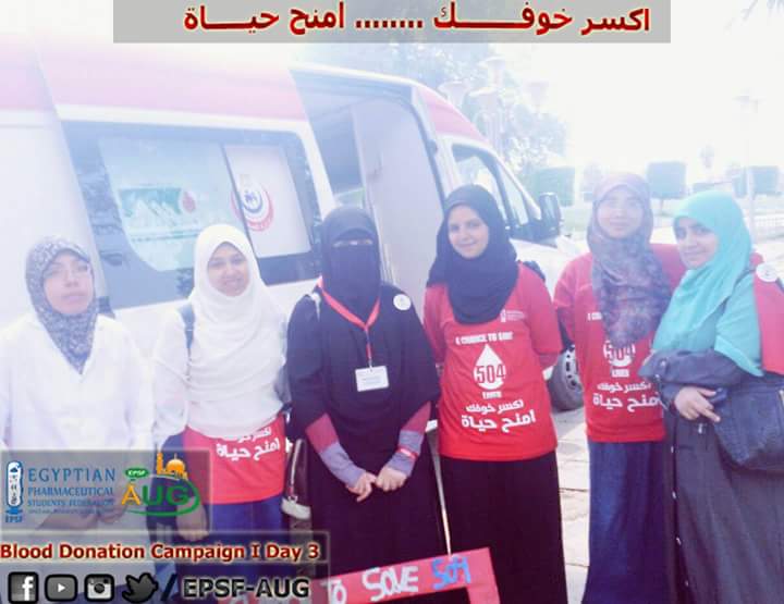 EpsfAug's tweet photo. 3DayBloodDonationCampaign
#ChanceToSave504Lives 
#EPSFBloodDonationCampaign2016 
#اكسر_خوفك_امنح_حياة 
#ocean_effect https://t.co/Fo1BOUJyU4
