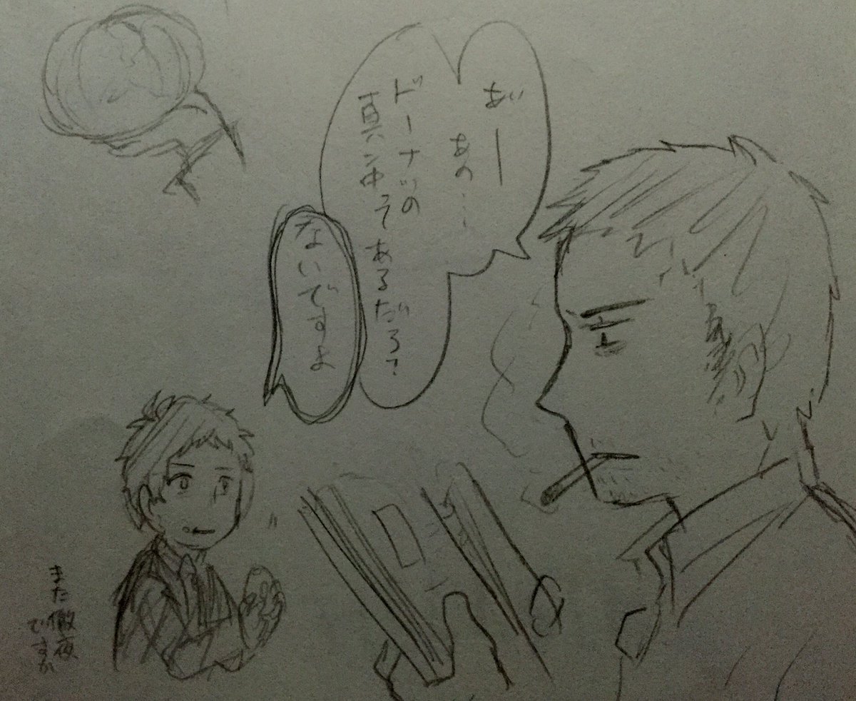 2012年頃のらくがき 3枚めはコピペネタだったろうか キャベツは関係ない 