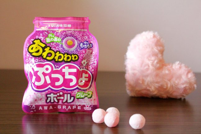 TasteTokyoBlog's tweet photo. Awawawawa grape puccho balls 💜 super sour!! https://t.co/I5GCarlGVO #tastetokyo #japan #awawawawa https://t.co/hOaKo4RCB1