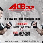 Photo by ACB Europe (@ACB_LeagueENG)