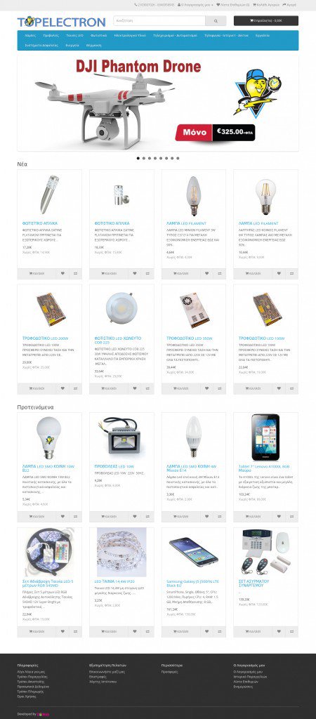 dotwebgr's tweet image. Σχεδιασμός και Κατασκευή E-Shop. Τopelectron.gr dotweb.gr/schediasmos-ke…