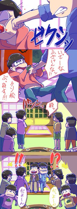 うーさん がハッシュタグ 24話ng集 をつけたツイート一覧 1 Whotwi グラフィカルtwitter分析