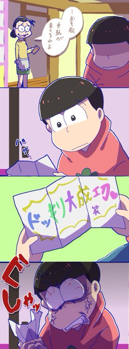 ゆ か ぴ ϖ さん がハッシュタグ 24話 をつけたツイート一覧 1 Whotwi グラフィカルtwitter分析 ゆ か ぴ ϖ さん がハッシュタグ 24話 をつけたツイート一覧 1 Whotwi グラフィカルtwitter分析