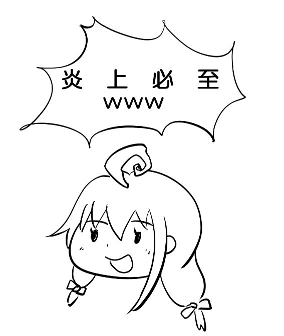 イヌーピーさんの社畜ちゃんが不憫なので
反撃させてあげました。 