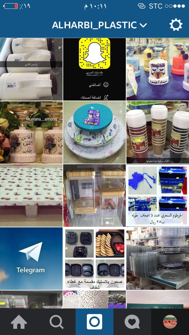 AlharbiPlastic's tweet photo. #بيتنا_الكبير39
#قروب_سلمان_الحزم_للدعم https://t.co/FEqTSObHRq