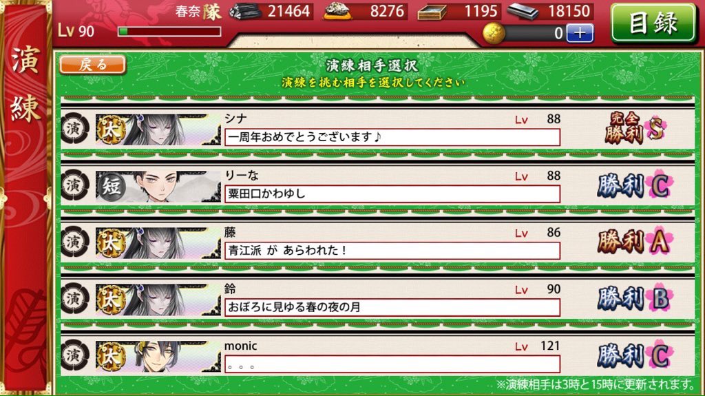 tkrbconfess's tweet photo. Scab indeed. Man this screenshot hurts. https://t.co/BwHjQaIeOG