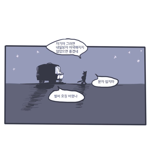 <a href="/fffebreze/">페브리즈</a> epilogue
