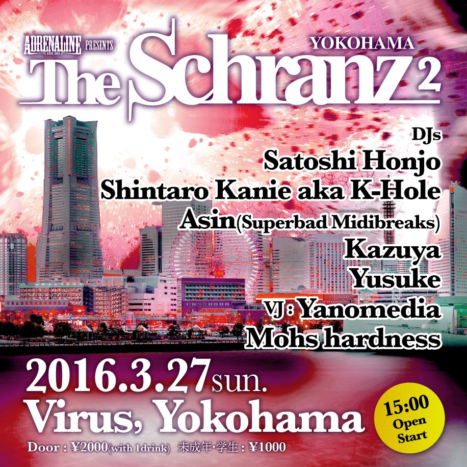 adrenalinetokyo's tweet photo. The Schranz2 本日午後3時から！DJ : Satoshi Honjo/K-Hole/Asin/Yusuke/Kazuya  VJ:Yanomedeia/Mohs hardness ＃シュランツ #schranz https://t.co/6Ut0BN9ldh