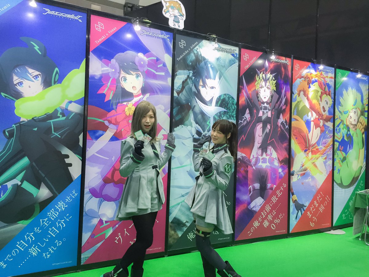 ラクエンロジック 本日のアニメジャパンでもロジカリスト達がラクエンロジックのprカードを無料配布いたします A59 ブシロードブースにてお待ちしております ラクロジ ブシ坂 T Co Lorweya2qo