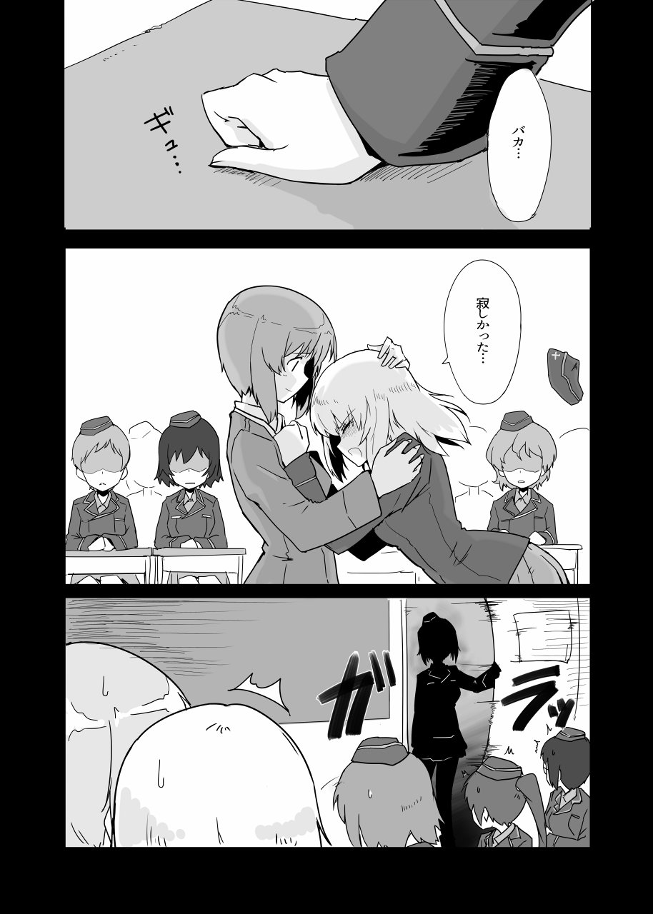 はるこん A Twitter 2年虎組 昼メロ先生 T Co 5wmdcjzfnu はるこん A Twitter 2年虎組 昼メロ先生 T Co 5wmdcjzfnu