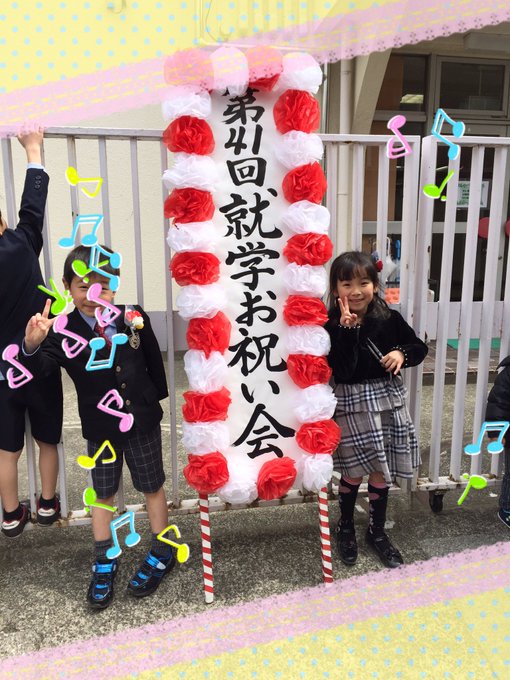 なつみかんのTwitter画像31
