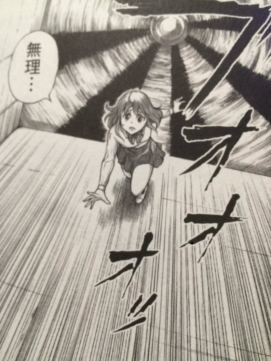 リセット ゲーム1巻は漫画村や星のロミの裏ルートで無料で読めるって本当 のりみんみんのなんでもブログ