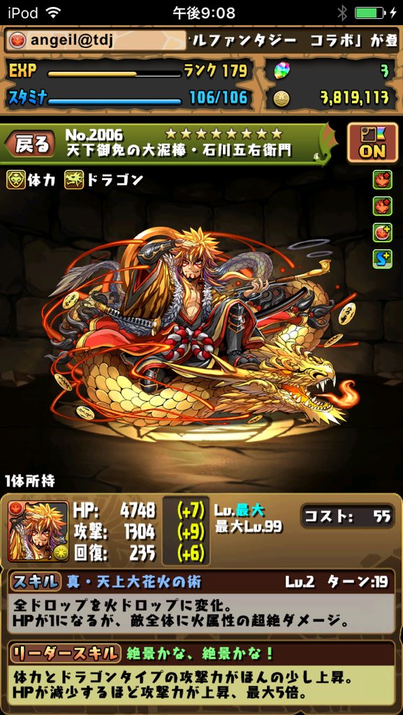 OrgFuuya tweet picture