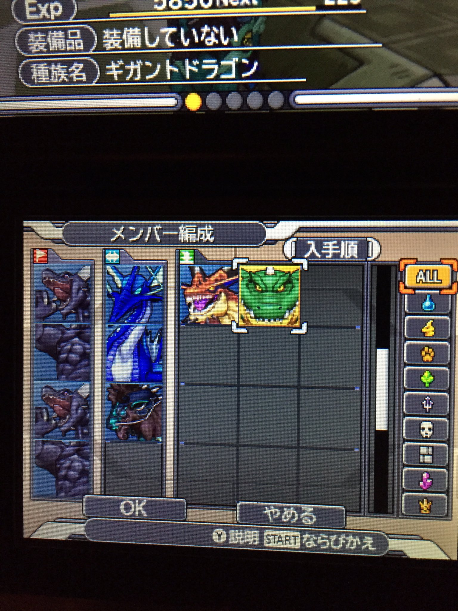 ゲーム垢 Kato ドラクエジョーカー3 始めました いまは コアの凶ぬしさまと凶レオンビュブロ で詰まってます笑 攻略法教えてくれる方お願いします フレンドも募集してます T Co C3bv6qxavm Twitter