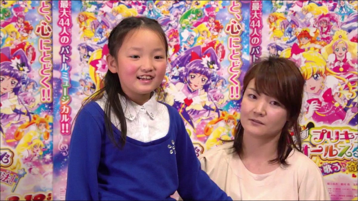 コクブカメラ 2回接種済 8 15参戦 V Twitter 映画プリキュアオールスターズ みんなで歌う 奇跡の魔法 を観た子どもの感想 うたが じょうずだった Precure T Co Ivyoyph9a6