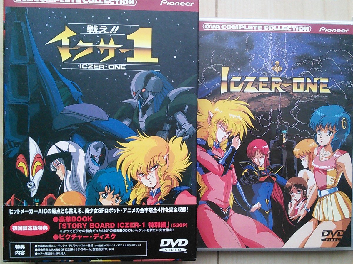 Ova黎明期の 戦え イクサー１ に云わせてくれ Togetter