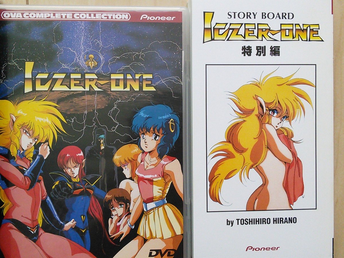 Ova黎明期の 戦え イクサー１ に云わせてくれ Togetter