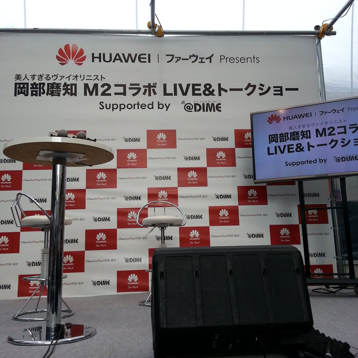 0323mymelo's tweet photo. 今日も磨知ちゃん見に来てる!
#dimem2 https://t.co/X7CiG9xlx4