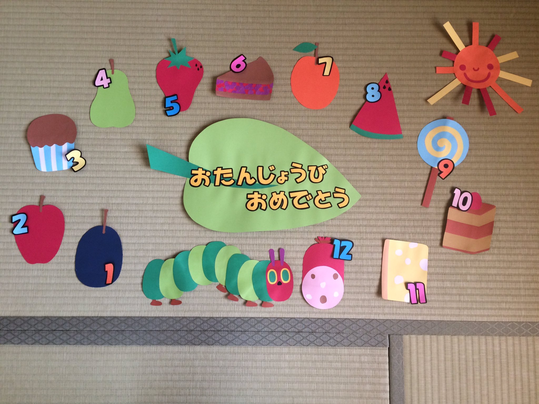 さやか 在 Twitter 上 お誕生日表は はらぺこあおむし T Co Cqst2p6484 Twitter さやか 在 Twitter 上 お誕生日表は はらぺこあおむし T Co Cqst2p6484 Twitter