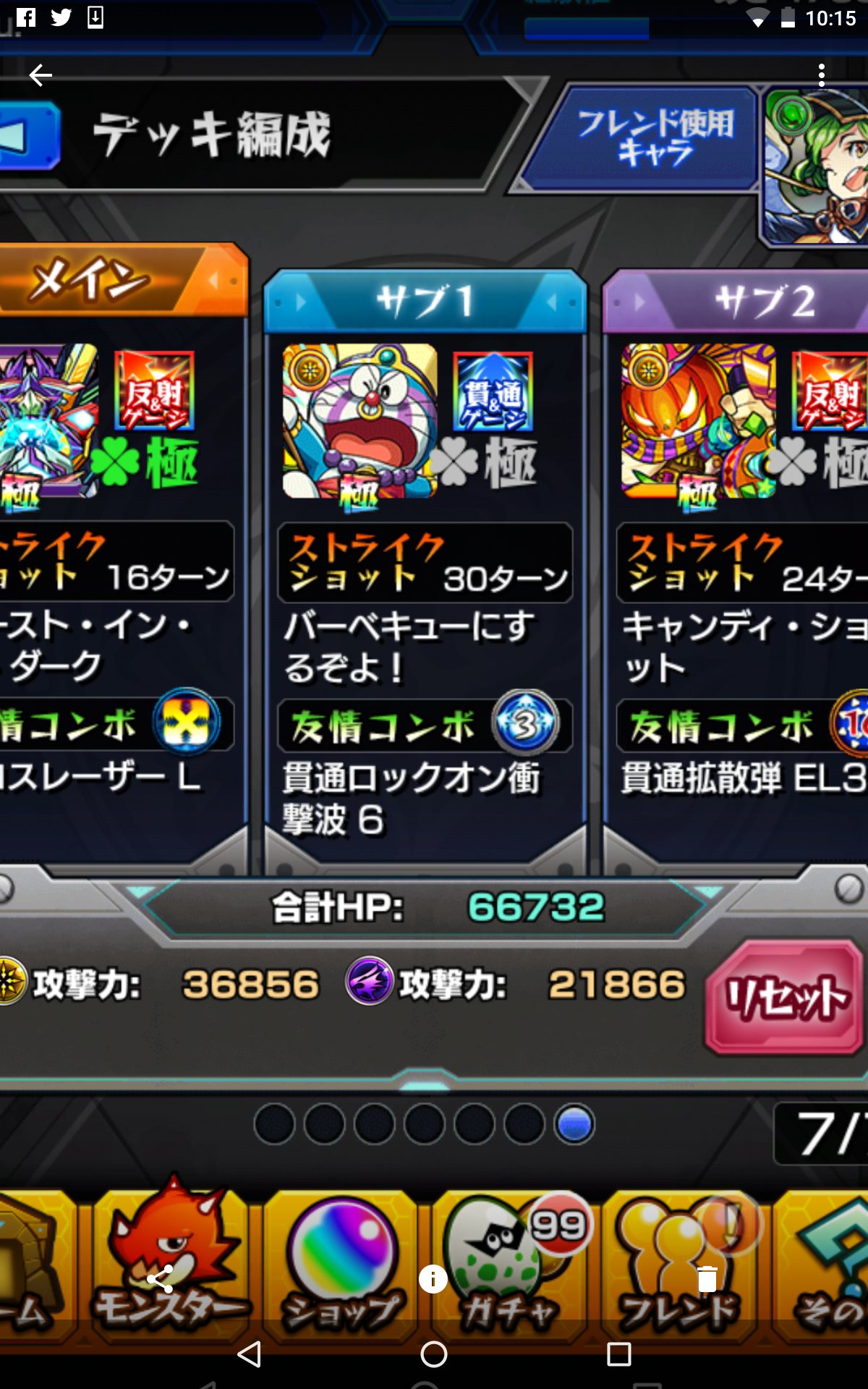ダークドラゴン周回 Twitter Search Twitter