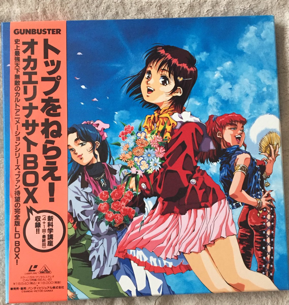 引っ越し作業で出てきたモノをご披露シリーズ 16年3月 3ページ目 Togetter 引っ越し作業で出てきたモノをご披露シリーズ 16年3月 3ページ目 Togetter