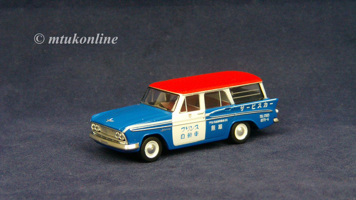 mtukonline's tweet photo. #Tomica #Ebay #TLV #Tomytec #LimitedVintage #showcase #Followme on #Pinterest =>https://t.co/rI0rWIpxPF https://t.co/3uawK6BalG