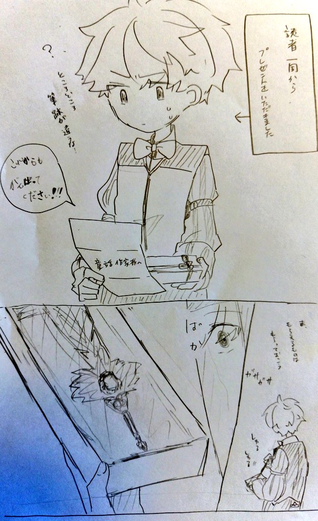 @fancyangel84 ごちゃごちゃしてますが良ければ…! 