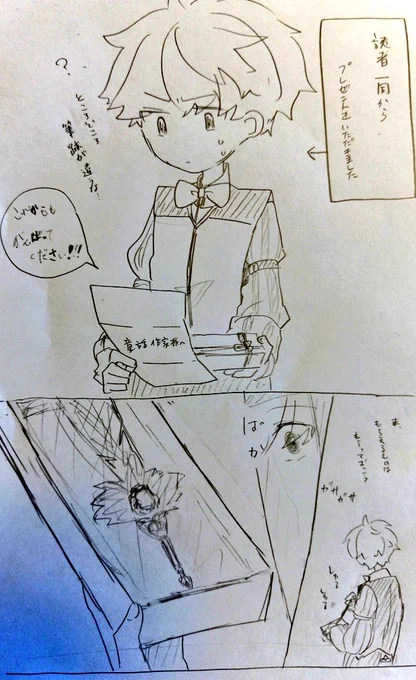 @fancyangel84 ごちゃごちゃしてますが良ければ…! 
