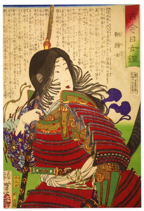 平家物語のtwitterイラスト検索結果