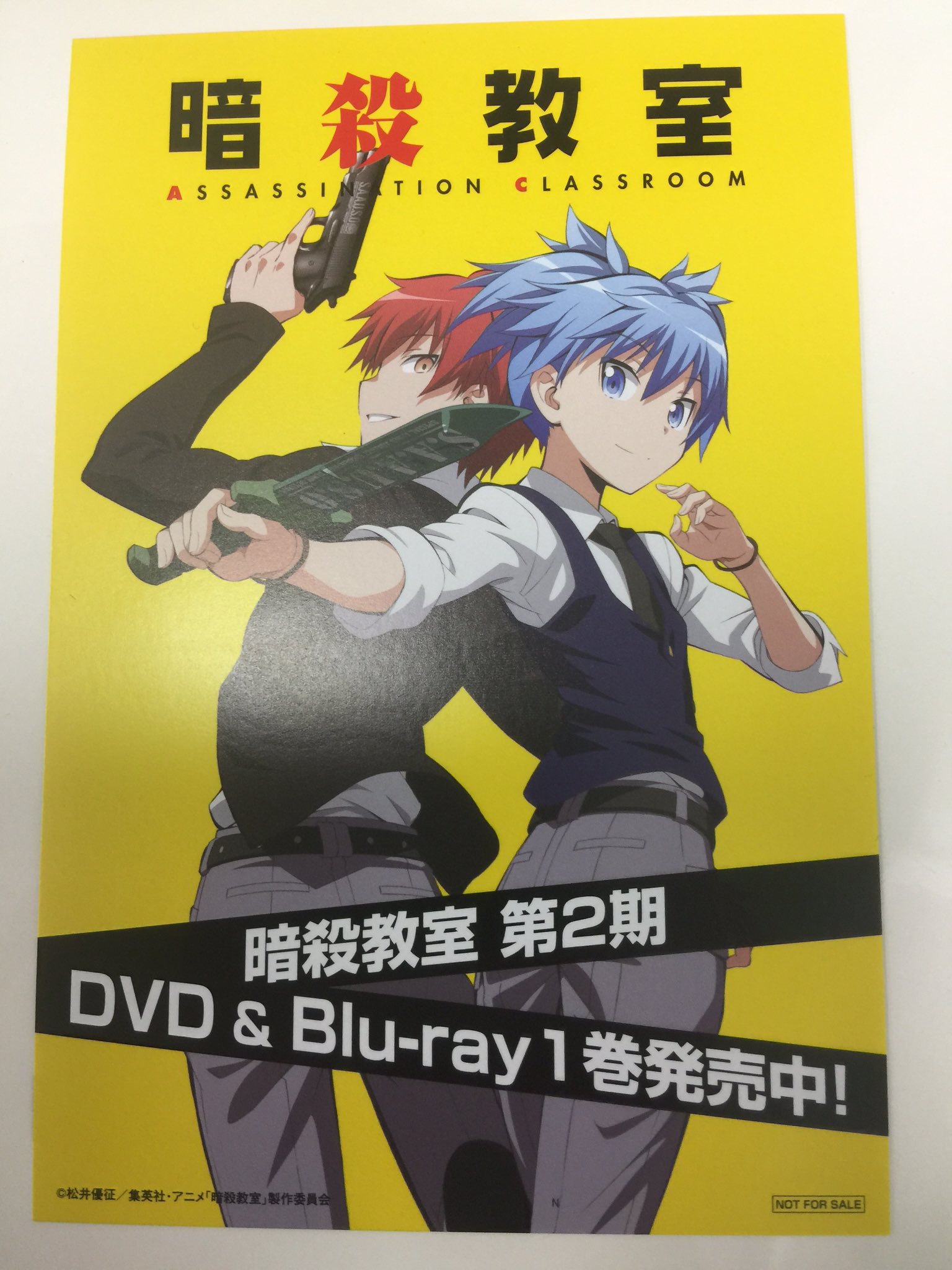 アニメ 暗殺教室 劇場版dvdbd発売 A Twitter Animejapan16 配布してい特製ポストカードのデザインはこんな感じです 是非是非受け取って下さい T Co 2ojpmptwhn 暗殺教室 Animejapan T Co Cyqmq0t6dm