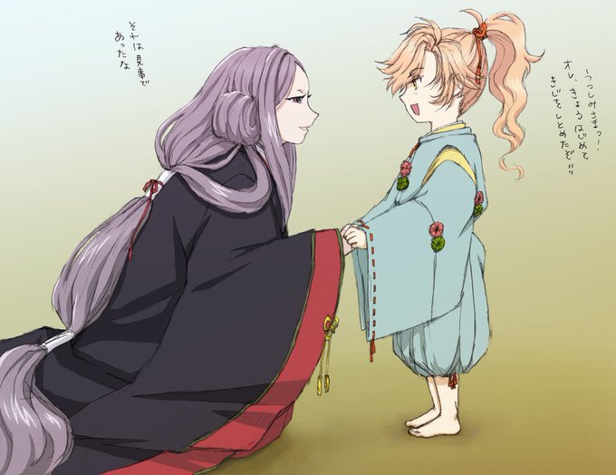 水干のtwitterイラスト検索結果 古い順