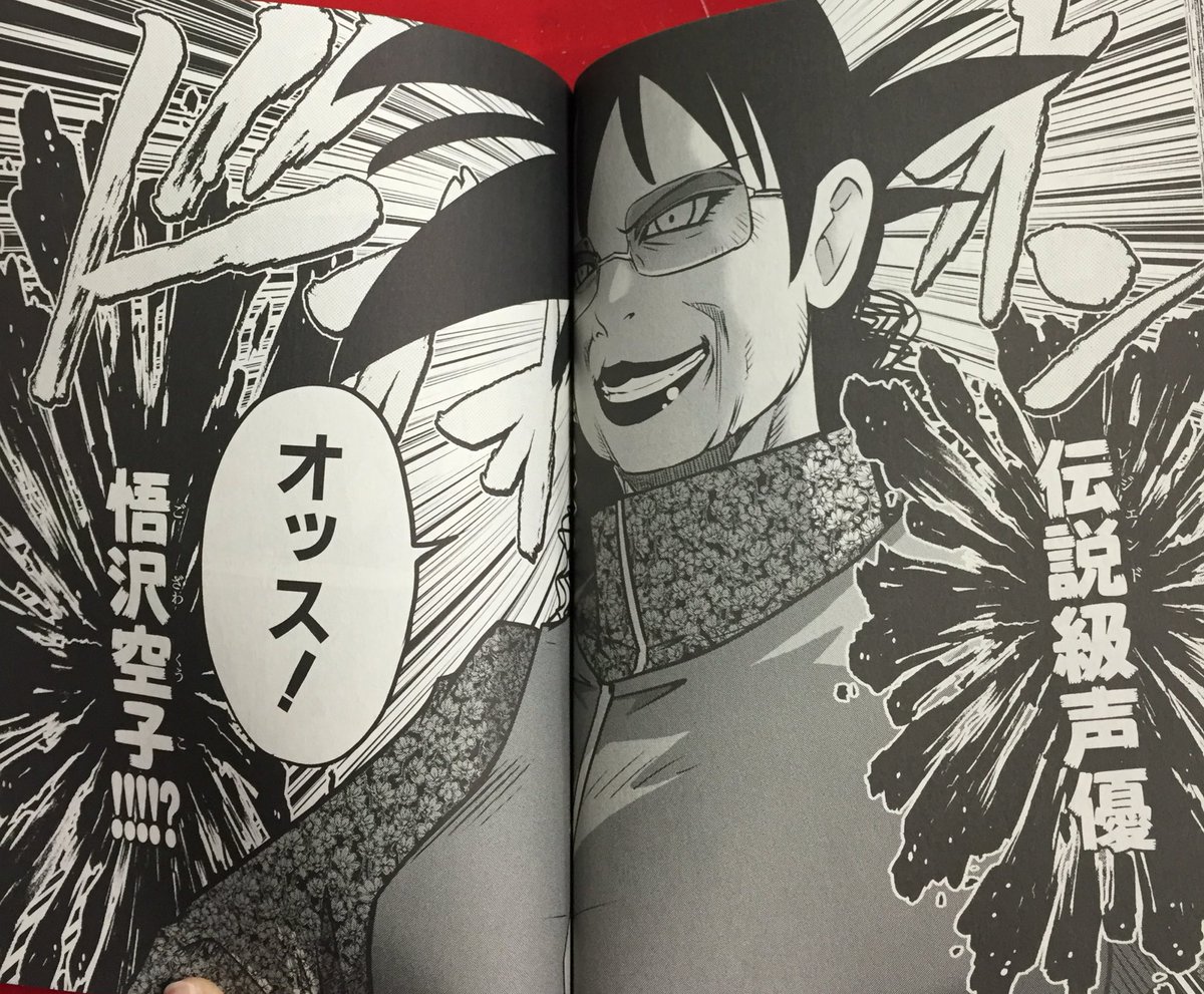 まんだらけうめだ店 少年コミック 美少女麻雀漫画として大ヒット中の 咲 Saki の作者 小林立 を主人公にしたノンフィクション 風 スピンオフが大和田秀樹 立 Ritz 連載ではなく読切のため読み逃していた人が多い印象でしたのでコミック化は朗報 まんだらけうめだ店 少年コミック 美少女麻雀漫画として大ヒット中の 咲 Saki の作者 小林立 を主人公にしたノンフィクション 風 スピンオフが大和田秀樹 立 Ritz 連載ではなく読切のため読み逃していた人が多い印象でしたのでコミック化は朗報