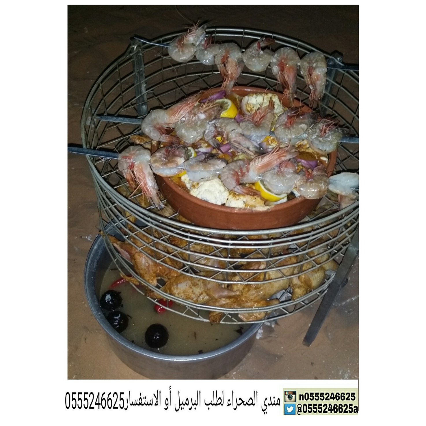 ديزرت جريل على تويتر