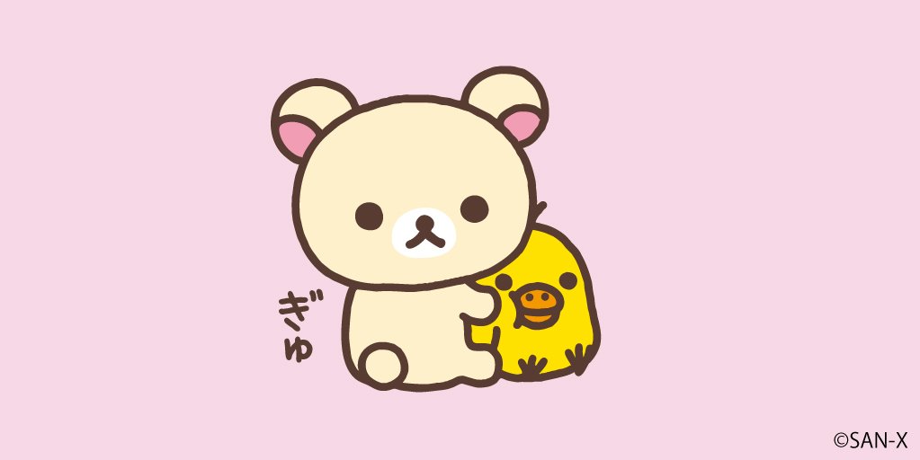 Post by コリラックマ【公式】 on X: ぎゅ