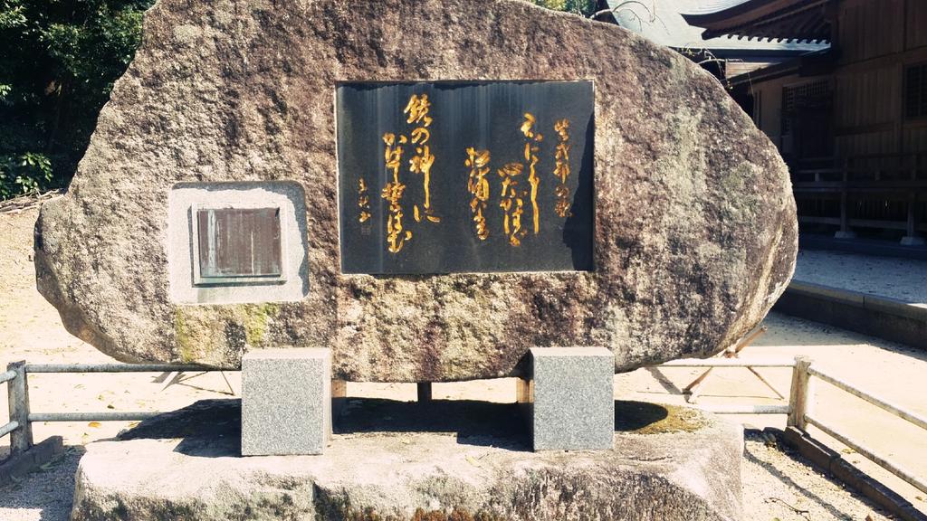 祖母宅から近いので鏡神社行ってきました…!桜も咲いてて綺麗でした。
玉鬘のお守り可愛くてつい買ってしまった(*'ω`*)♡ 