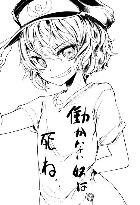 幼女戦記のサウンドドラマを聞いて、気が付いたら描いてた 