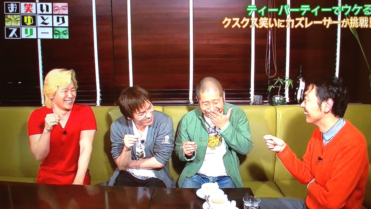 お笑いゆとりスリー お笑いゆとりスリー