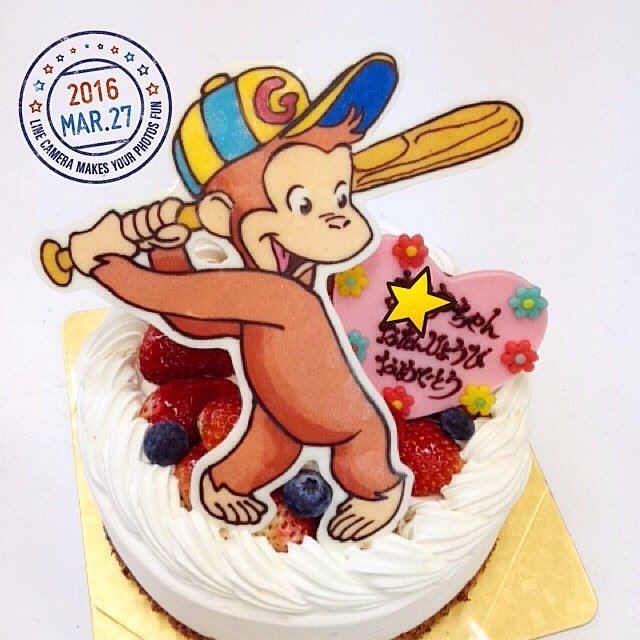 キャラデコ職人 おさるのジョージのイラストケーキです 6歳のお誕生日おめでとうございます おさるのジョージ イラストケーキ おさるのジョージ ケーキ T Co Cdthygawzl T Co Kjxkygfrvh Twitter キャラデコ職人 おさるのジョージのイラストケーキです 6歳のお誕生日おめでとうございます おさるのジョージ イラストケーキ おさるのジョージ ケーキ T Co Cdthygawzl T Co Kjxkygfrvh Twitter