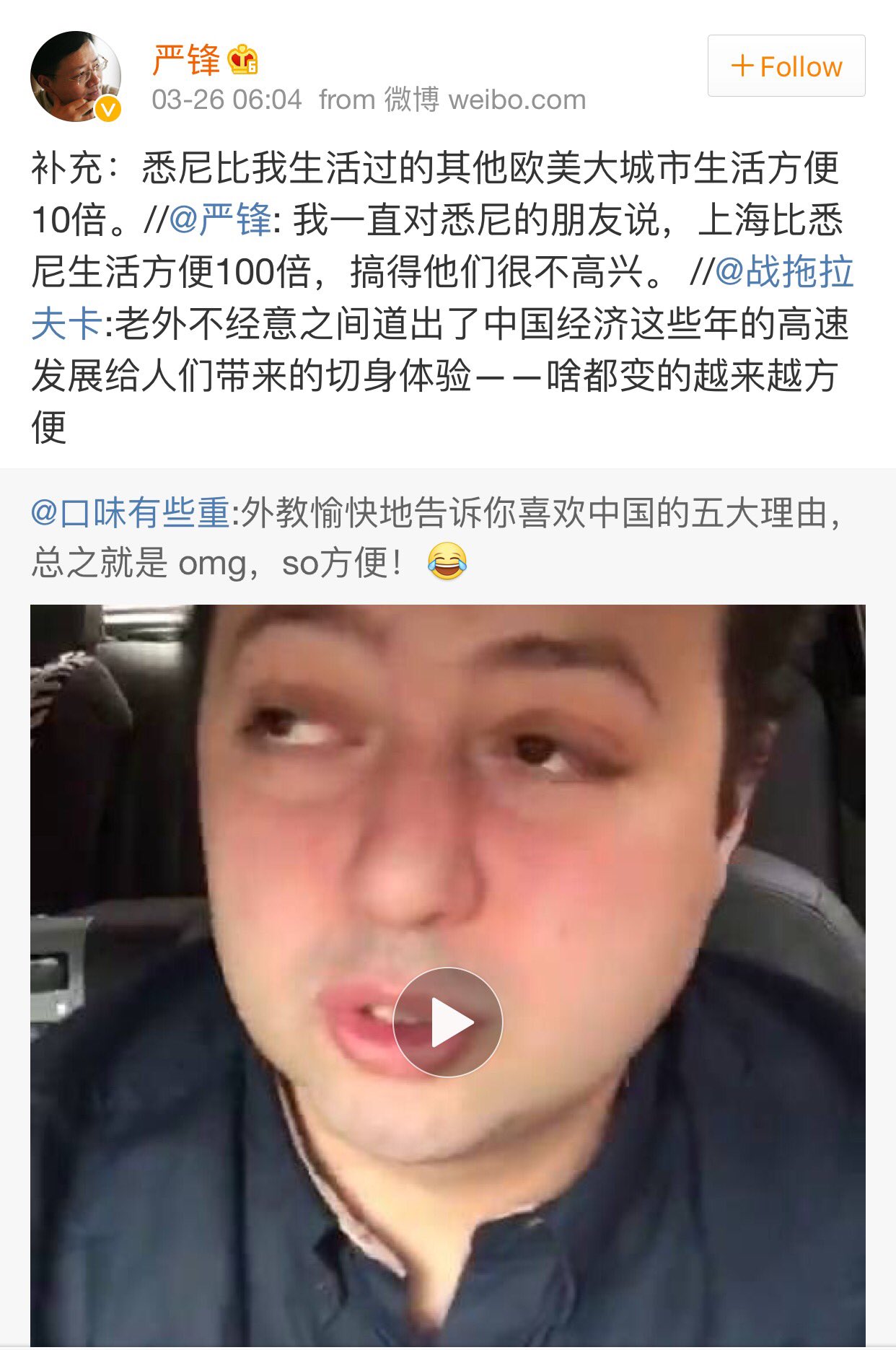 方舟子on Twitter 亚马逊第三方店卖假货是有可能的 虽然我没遇到过 Superlucker 哈哈 Ebay有假货倒是可能 Amazon 作为人类良心 是不敢卖假货的 退货这种根本就不用担心 亚马逊会给你个ups标签 自己打印下贴好丢到ups Store即可 完全免费 Twitter