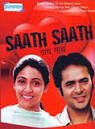 bhawanasomaaya's tweet photo. Dirctor #RamaKumar #SaathSaath shares stories of #FarooqSheikh in college today 10-12 #OUATIB @927BIGFM @RJSIDDHARTH https://t.co/SPQK0KLYJq