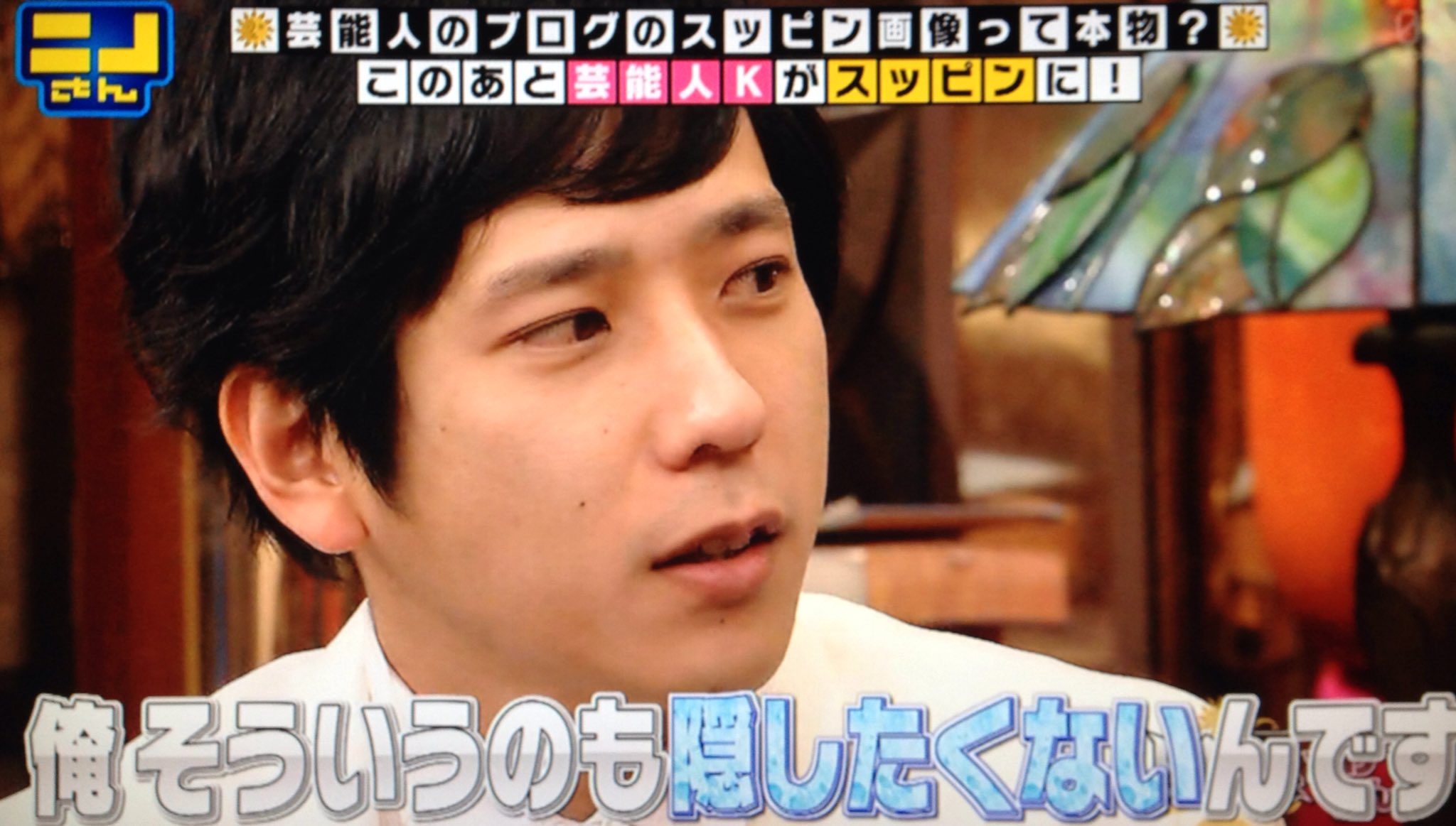 かかまま No Twitter ドーランとか塗らないニノさん ニキビ 今や吹き出物があっても隠したくないニノさん ゚w゚ 今は吹き出物あるんだね で楽しんでもらいたい 楽しんでるよヲタはwww T Co R74m6tpaab かかまま No Twitter ドーランとか塗らないニノさん ニキビ 今や吹き出物があっても隠したくないニノさん ゚w゚ 今は吹き出物あるんだね で楽しんでもらいたい 楽しんでるよヲタはwww T Co R74m6tpaab