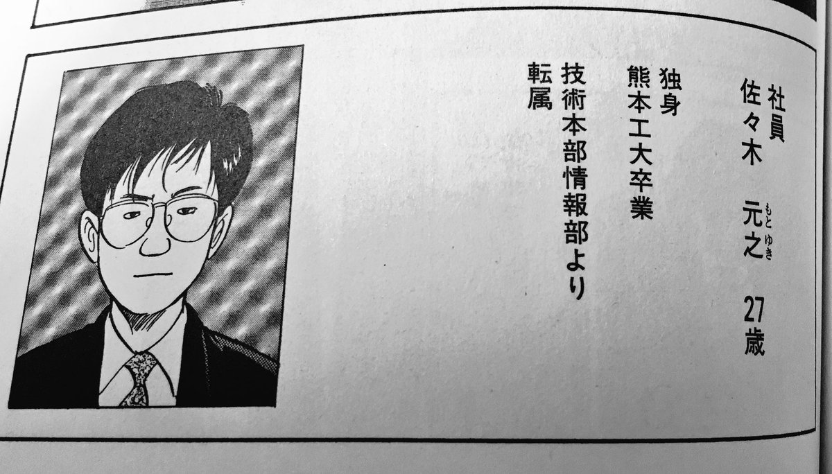 島耕作 妻子を持ちながらとっかえひっかえ十数人と不倫不貞不義密通セックスを繰り返していることで有名な人物を税金を投じて市営の公共交通機関の顔にするのもマズいってことになるんじゃ 2ページ目 Togetter 島耕作 妻子を持ちながらとっかえひっかえ十数人と不倫不貞不義密通セックスを繰り返していることで有名な人物を税金を投じて市営の公共交通機関の顔にするのもマズいってことになるんじゃ 2ページ目 Togetter
