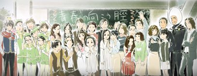 岩窟王 あの花 秩父三部作 Twitterissa Ajの秩父アニメツーリズム実行委員会 ブースに展示されていた ここさけのクラスメイト集合スタンディングは いずれ秩父で実物を見ることが出来るでしょうが 驚いたのが足元までイラストがあった事 色紙では足元カットして 岩窟王 あの花 秩父三部作 Twitterissa Ajの秩父アニメツーリズム実行委員会 ブースに展示されていた ここさけのクラスメイト集合スタンディングは いずれ秩父で実物を見ることが出来るでしょうが 驚いたのが足元までイラストがあった事 色紙では足元カットして
