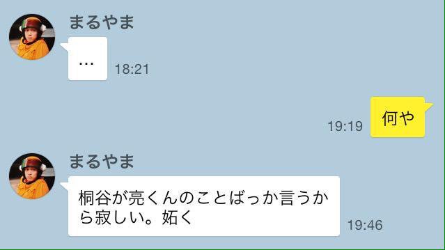 ___1612's tweet photo. @MRyuheY https://t.co/20hBaVOCQT