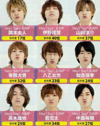 Hey Say Jump 移行中 V Twitter Jumpみんなのキス顔 こんな顔が目の前にあったら キャーーー Jump キュンとしたらrt とびっこさんrt T Co 8esydvqqhr