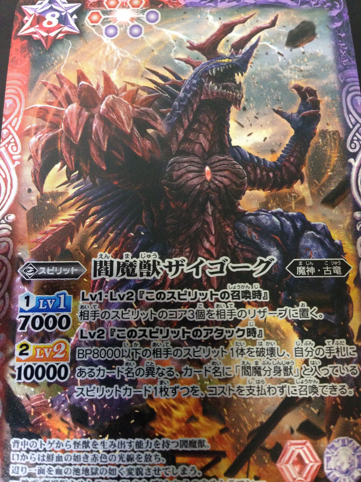 1000以上 閻魔 竜 ハイキュー ネタバレ 1000以上 閻魔 竜 ハイキュー ネタバレ