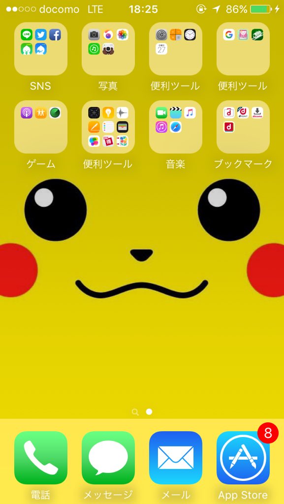 夢見る少女 あちゃぱ である ロック画 クッキーモンスター 待ち受け ピカチュウ 可愛くない でも ロック画又 待ち受けにして欲しい人居たらリプ頂戴 W ロック画面 待ち受け ロック画と待ち受け画像募集中 T Co