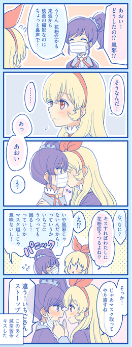 ごぼう 単行本2巻発売中 Gobou 1000 さんの漫画 12作目 ツイコミ 仮